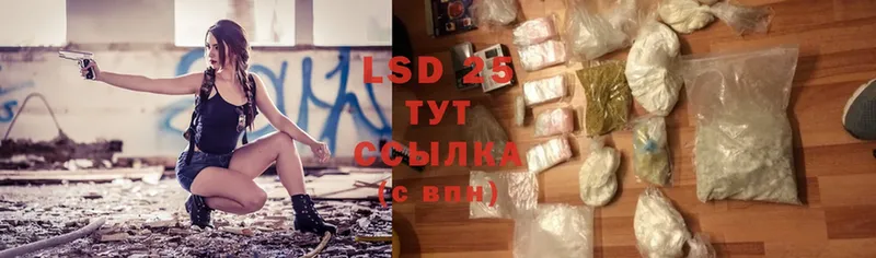 нарко площадка состав  Салехард  LSD-25 экстази кислота 