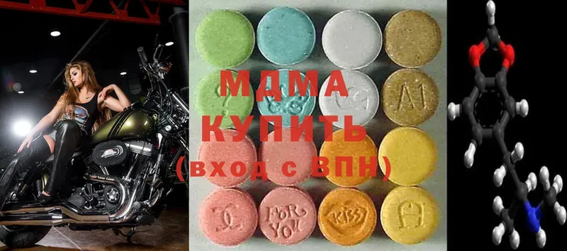 где можно купить наркотик  kraken зеркало  MDMA кристаллы  Салехард 